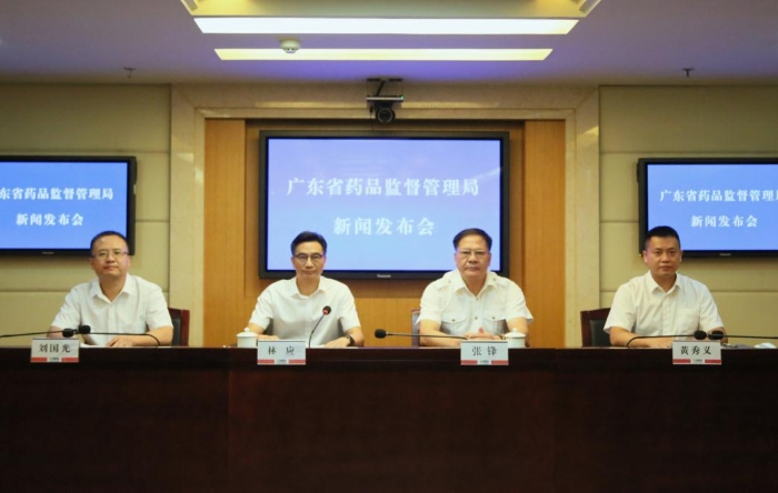 圖為廣東省藥監(jiān)局召開例行新聞發(fā)布會現(xiàn)場。（廖晨星 攝） 
