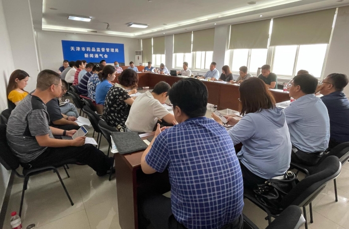 圖為會(huì)議現(xiàn)場(chǎng)。