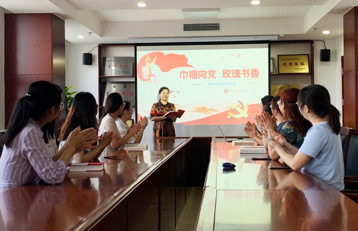 圖為山東省食品藥品審評查驗(yàn)中心?；萍虚_展讀書分享活動。
