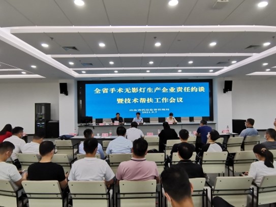 圖為會(huì)議現(xiàn)場(chǎng)。