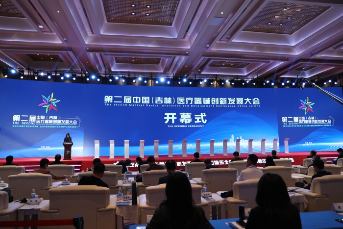 圖為會(huì)議現(xiàn)場(chǎng)。（葉陽(yáng)歡 攝）