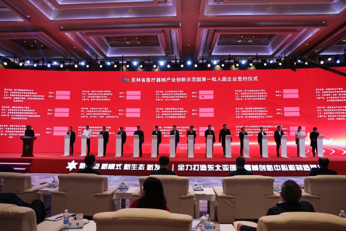 圖為簽約儀式現(xiàn)場(chǎng)。
