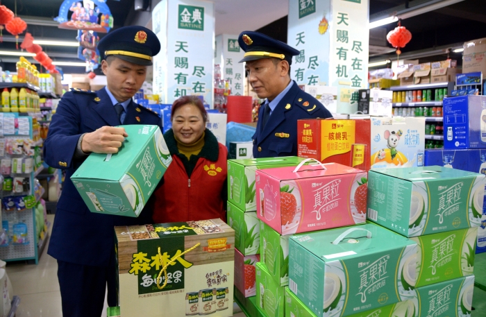 圖為檢查現(xiàn)場。