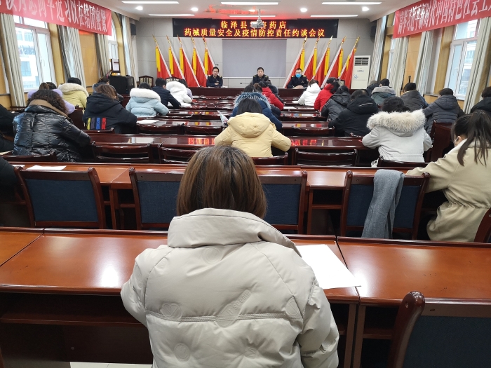 圖為會議現(xiàn)場。