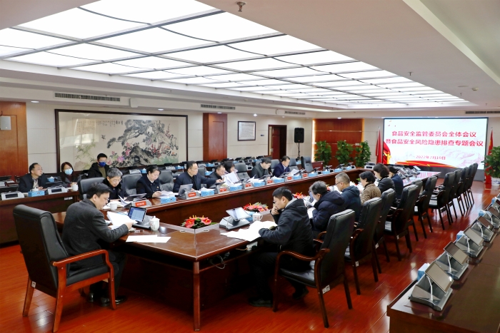 圖為會議現(xiàn)場。