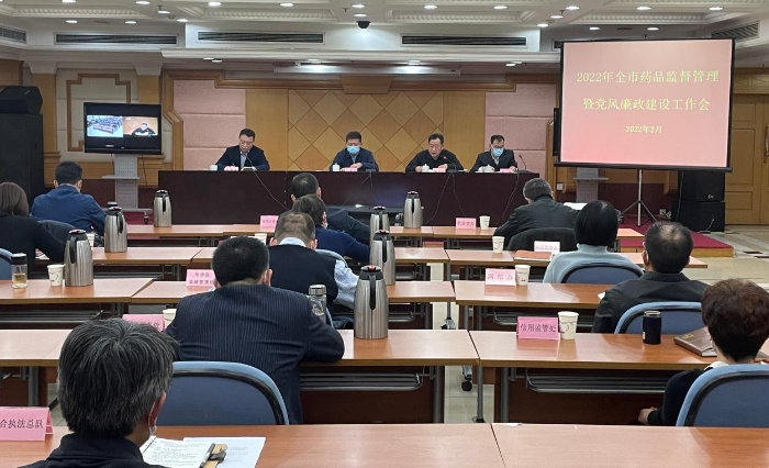 圖為會議現(xiàn)場。