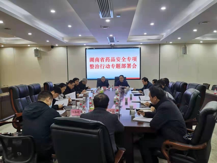 圖為會議現(xiàn)場。