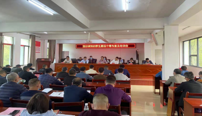 圖為會(huì)議現(xiàn)場(chǎng)。
