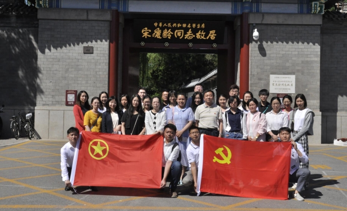 集團(tuán)青年前往全國愛國主義示范基地