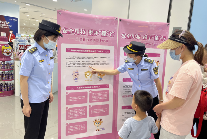 圖為南潯區(qū)市場監(jiān)管局執(zhí)法人員正在一家母嬰用品店前為消費(fèi)者科普化妝品安全使用方法。
