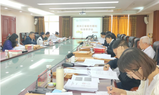 黑龍江省中藥配方顆粒標(biāo)準(zhǔn)技術(shù)審評(píng)會(huì)在省藥檢院召開(kāi)