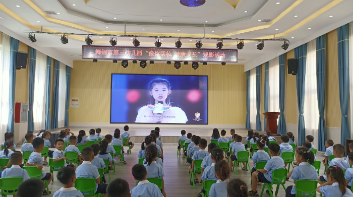 圖為舞鋼市市場監(jiān)管局在舞鋼市第三幼兒園組織開展“豫你話妝 健康成長”觀影活動。
