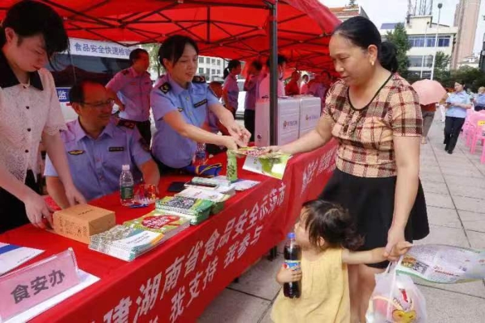 湖南省寧鄉(xiāng)市舉行2022年食品安全宣傳周活動啟動儀式