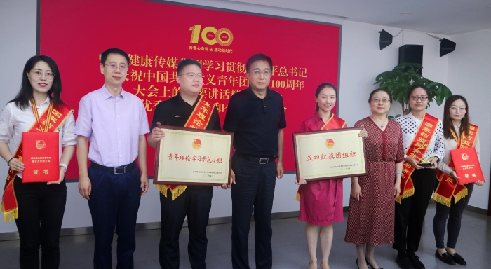 圖為集團領導為獲獎集體和個人頒獎。（郭婷攝）
