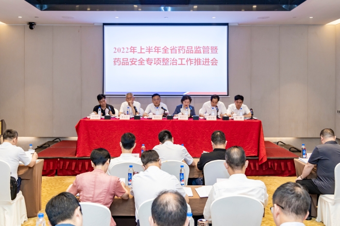 圖為會議現(xiàn)場。