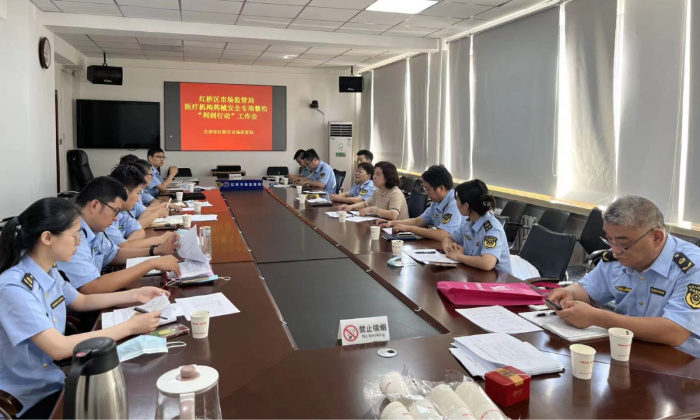 圖為會議現(xiàn)場。