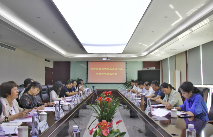 圖為創(chuàng)新監(jiān)管促進(jìn)藥品流通行業(yè)高質(zhì)量發(fā)展座談會現(xiàn)場。