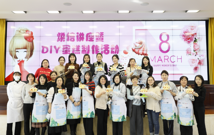 圖為吉林省藥監(jiān)局開(kāi)展“烘焙講座暨DIY蛋糕制作”活動(dòng)合影。