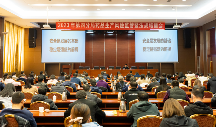 圖為會議現(xiàn)場。