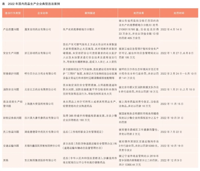 微信圖片_20230417084400