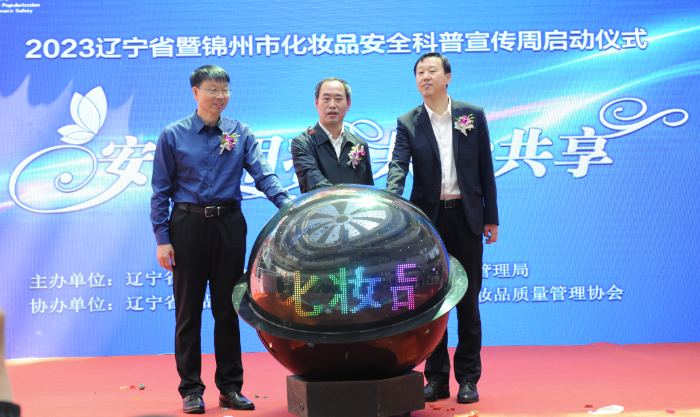 圖為啟動(dòng)儀式活動(dòng)現(xiàn)場(chǎng)。