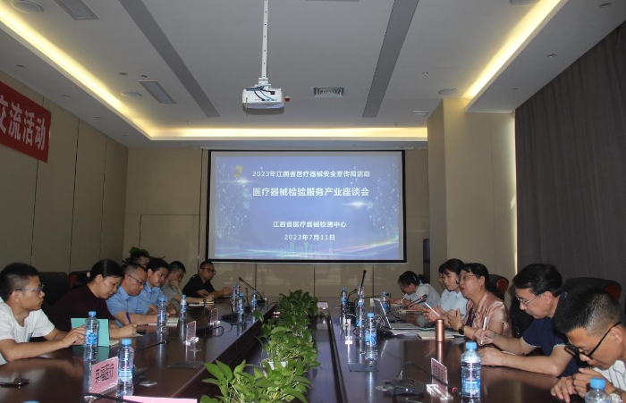 圖為與會(huì)人員交流醫(yī)療器械產(chǎn)品研發(fā)和注冊(cè)檢驗(yàn)過程出現(xiàn)的難點(diǎn)堵點(diǎn)問題。（羅瑩瑩 攝）
