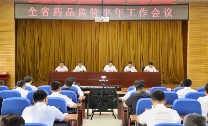 圖為黑龍江省藥品監(jiān)管半年工作會(huì)議現(xiàn)場(chǎng)。