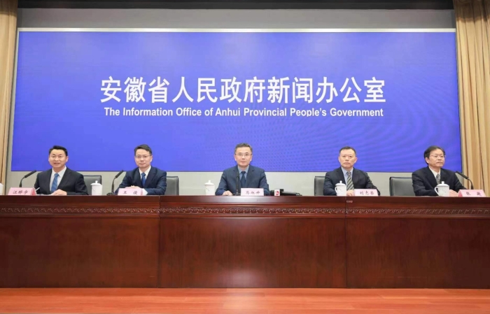 圖為新聞發(fā)布會現(xiàn)場。
