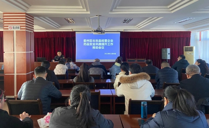 圖為會議現(xiàn)場。