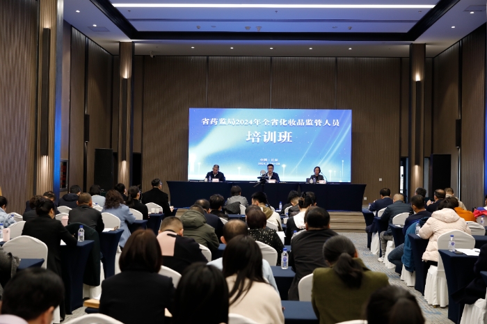 圖為會(huì)議現(xiàn)場(chǎng)。（葉陽(yáng)歡攝）