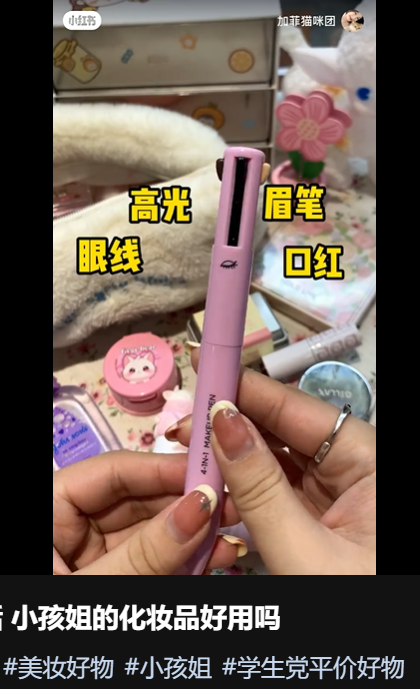 圖為博主發(fā)布的測評視頻截圖。