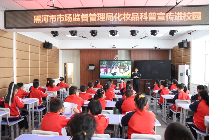 圖為黑龍江省黑河市化妝品安全科普宣傳進(jìn)校園活動(dòng)現(xiàn)場(chǎng)。(孫景峰 攝)