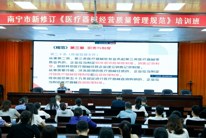 圖為南寧市市場監(jiān)管局工作人員對《規(guī)范》整體架構(gòu)和重點條款進行詳細解讀。（何正君 攝）