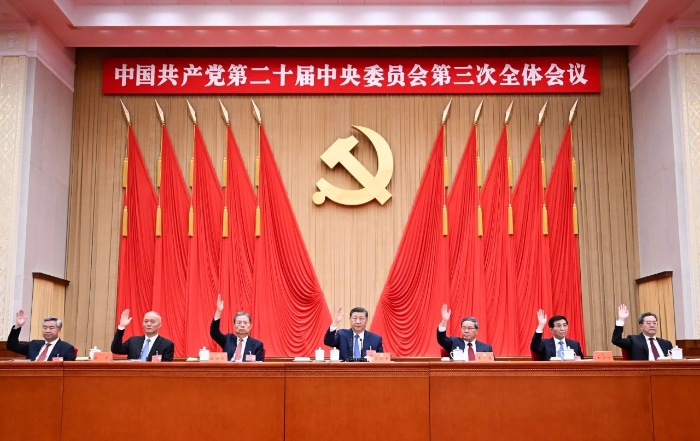 中國(guó)共產(chǎn)黨第二十屆中央委員會(huì)第三次全體會(huì)議，于2024年7月15日至18日在北京舉行。這是習(xí)近平、李強(qiáng)、趙樂(lè)際、王滬寧、蔡奇、丁薛祥、李希等在主席臺(tái)上。新華社記者 謝環(huán)馳 攝