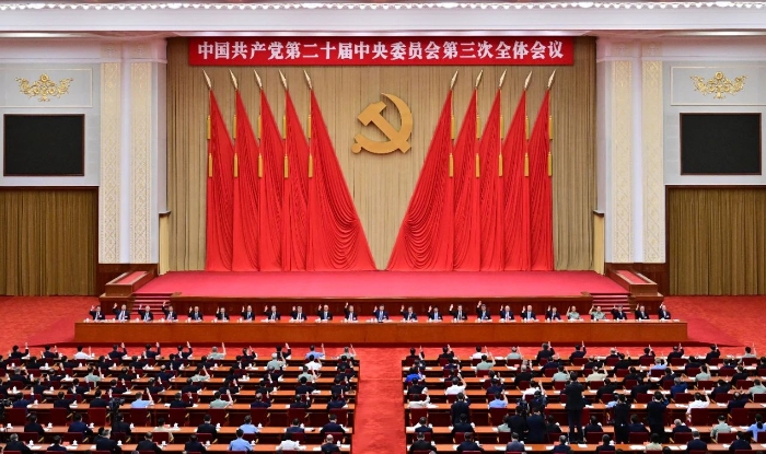 中國(guó)共產(chǎn)黨第二十屆中央委員會(huì)第三次全體會(huì)議，于2024年7月15日至18日在北京舉行。新華社記者 岳月偉 攝