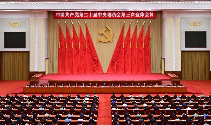 中國(guó)共產(chǎn)黨第二十屆中央委員會(huì)第三次全體會(huì)議，于2024年7月15日至18日在北京舉行。中央政治局主持會(huì)議。新華社記者 岳月偉 攝