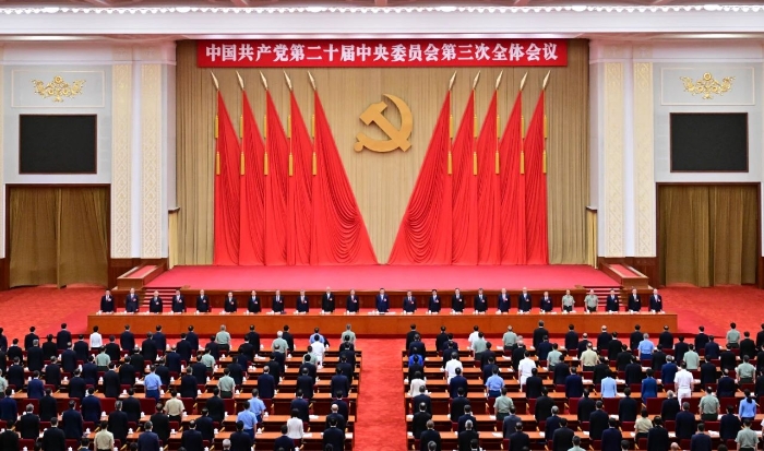 2中國(guó)共產(chǎn)黨第二十屆中央委員會(huì)第三次全體會(huì)議，于2024年7月15日至18日在北京舉行。新華社記者 岳月偉 攝