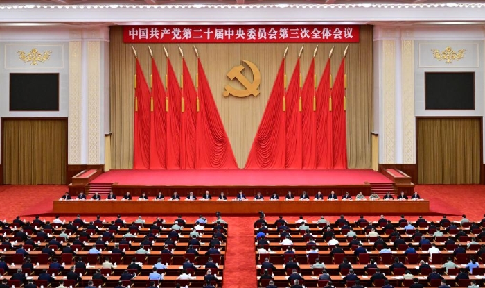 中國共產(chǎn)黨第二十屆中央委員會(huì)第三次全體會(huì)議，于2024年7月15日至18日在北京舉行。中央政治局主持會(huì)議。新華社記者 岳月偉 攝