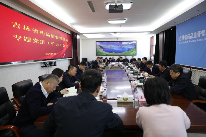 圖為會議現(xiàn)場。（葉陽歡 攝）