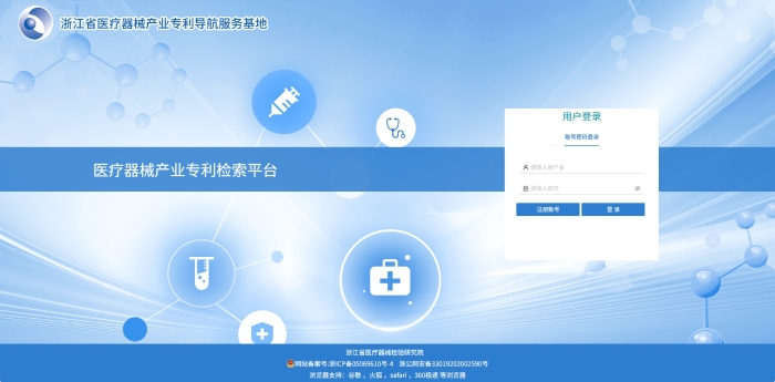 浙江圖片