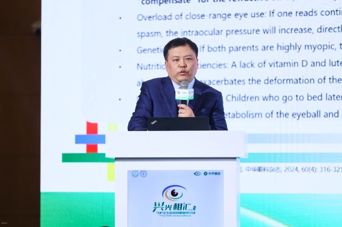 圖為余繼鋒在第四屆守護全生命周期眼健康會議上作專題發(fā)言。