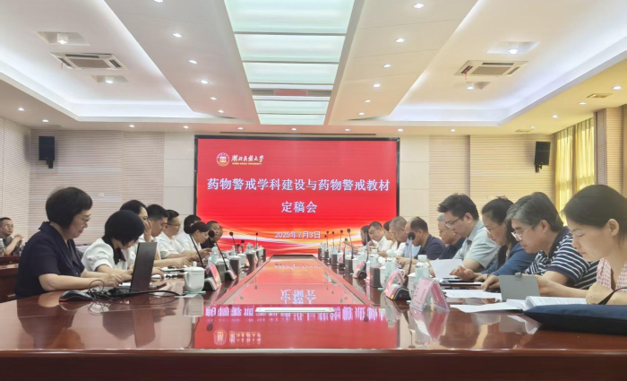 不良反應(yīng)圖片